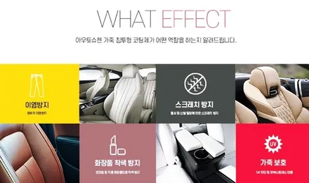 일산랩핑 BMW520i 크롬죽이기 랩핑 클리프디자인 라이트ppf 아우토슈첸 가죽코팅 시공 텐토르고양 / 고양시 덕양구 삼송동