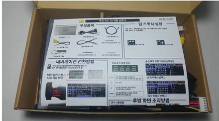 푸조 2008,3008 전주수입차네비게이션 매립 / 전주 덕진동