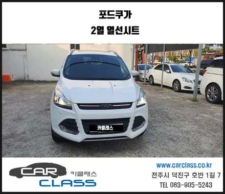전주열선시트 포드쿠카 2열 디지털3단 열선시트 시공기 / 전주, 완주, 익산, 김제, 장동, 진안, 광주