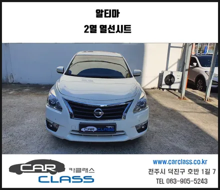 전주열선시트 알티마 2열 열선시트 시공으로 겨울준비! / 전주, 완주, 익산, 김제, 장동, 진안, 광주