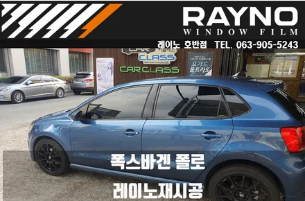 전주썬팅 폭스바겐 폴로 재시공으로 뜨거운여름 시원하게!! / 전주, 완주, 익산, 김제, 장동, 진안, 광주