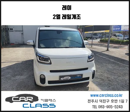 전주 레이 2열레일개조 차박을 위한 시트평탄화 작업기 / 전주, 완주, 익산, 김제, 장동, 진안, 광주
