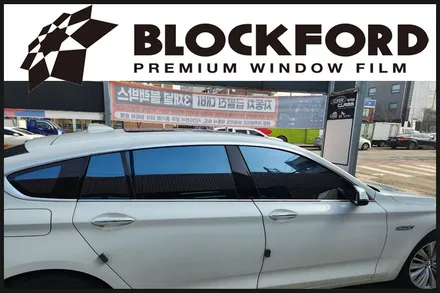 전주썬팅 재시공 BMW 5GT 블락포디로 완벽하게~ / 전주, 완주, 익산, 김제, 장동, 진안, 광주