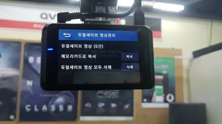 전주블랙박스 더뉴트랙스 아이나비 QXD 950 VIEW BLACK장착 / 전주 덕진동