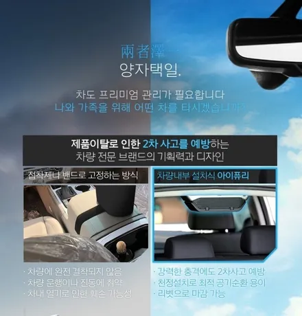 차량용 공기청정기 아이퓨리로 내차안에 깨끗한 공기 만들기 / 전주 덕진동