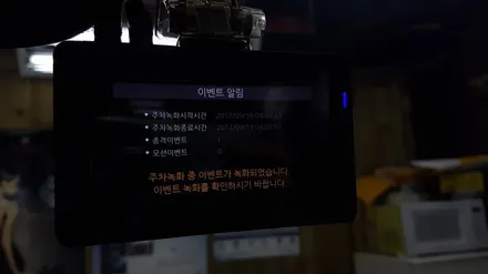 전주블랙박스 쉐보레 트랙스 차량을 완벽하게 보호하는 아이머큐리 FULL HD 블랙박스 토파즈i장착 / 전주 덕진동