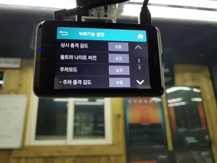 전주아이나비 더뉴트랙스를 지켜주는 블랙박스 아이나비 QXD1000α 장착 / 전주 덕진동
