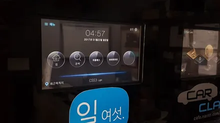 전주수입차네비게이션 지니넥스트V4 아이머큐리 CSS3라이트 / 전주 덕진동