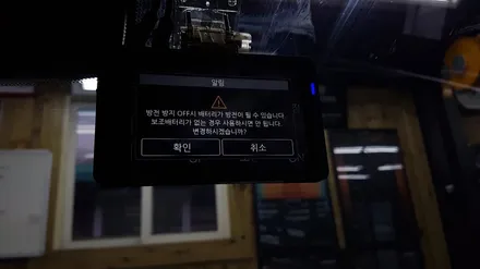 2018캠리 전주블랙박스 보조배터리 에코파워팩 10c장착-카클래스- / 전주 덕진동