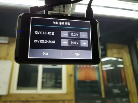 전주아이나비 더뉴트랙스를 지켜주는 블랙박스 아이나비 QXD1000α 장착 / 전주 덕진동