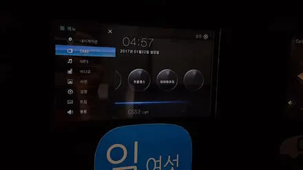 전주수입차네비게이션 지니넥스트V4 아이머큐리 CSS3라이트 / 전주 덕진동
