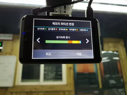 전주아이나비 더뉴트랙스를 지켜주는 블랙박스 아이나비 QXD1000α 장착 / 전주 덕진동