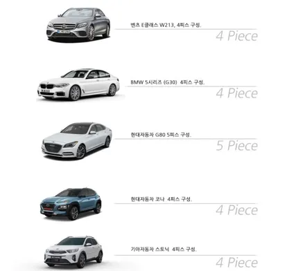 아이머큐리 자동차 매트 스파이더매트 완전한 혁신으로 한번도 보지못한 5세대매트 완성. / 전주 덕진동