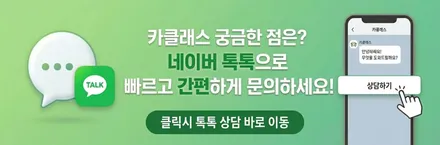 전주 토요타 7년만의 대변신! 2026 토요타 올뉴 라브 4 6세대 풀체인지 살펴보기 / 전주 덕진동
