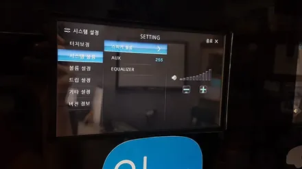 전주수입차네비게이션 지니넥스트V4 아이머큐리 CSS3라이트 / 전주 덕진동