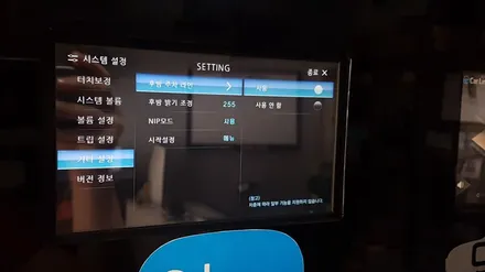 전주수입차네비게이션 지니넥스트V4 아이머큐리 CSS3라이트 / 전주 덕진동