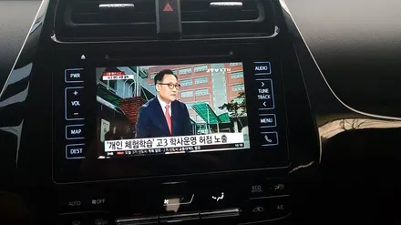 토요타프리우스 안드로이드내비게이션 G-NOM 아틀란3D맵 장착 / 전주 덕진동