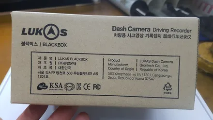 전주블랙박스 더뉴트랙스를 안전하게 지키는 루카스 R900장착 / 전주 덕진동