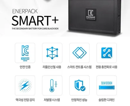 전주 렉서스es300 하이브리드 보조배터리 에너팩스마트 장착 / 전주 덕진동