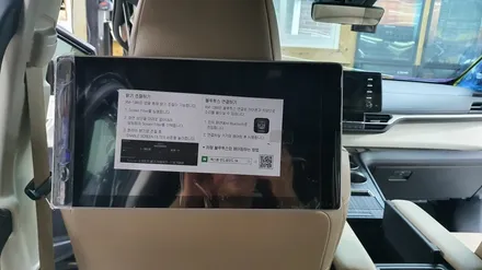 전주안드로이드리어모니터 시에나하이브리드 장착 / 전주, 완주, 익산, 김제, 장동, 진안, 광주