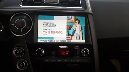 전주네비게이션 코란도스포츠 지니넥스트V4맵 탑재 폰투스P682매립 / 전주 덕진동