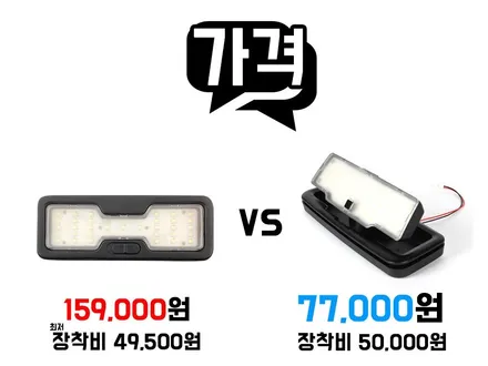올뉴카니발 트렁크램프 보가리플렉스라이트 장착-카클래스- / 전주, 완주, 익산, 김제, 장동, 진안, 광주
