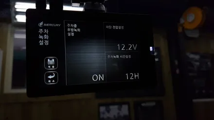 전주보조배터리 토요타 캠리를 24시간 지켜줄 아이퓨어셀 장착-카클래스- / 전주 덕진동