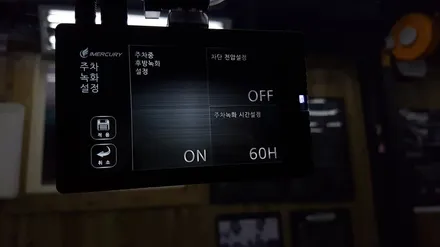 전주보조배터리 토요타 캠리를 24시간 지켜줄 아이퓨어셀 장착-카클래스- / 전주 덕진동