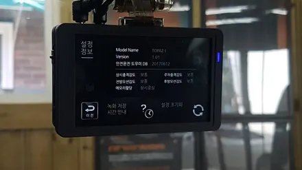 전주블랙박스 아이머큐리 토파즈i 토요타 캠리 장착기 / 전주 덕진동