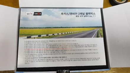 전주블랙박스 코란도스포츠 맨인블랙박스 루카스V910장착 / 전주 덕진동
