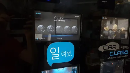 전주수입차네비게이션 지니넥스트V4 아이머큐리 CSS3라이트 / 전주 덕진동