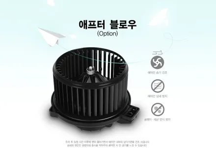 아이머큐리 세상에 없던 블랙박스 보조배터리 아이퓨어셀12A출시!-카클래스- / 전주 덕진동