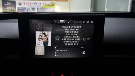 아우디A6 전주수입차네비게이션 아이머큐리 CSS3내비게이션매립 / 전주 덕진동