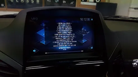 전주네비게이션 아틀란v4맵,실버라이트적용한 아이머큐리A클래스넥스트매립 / 전주 덕진동