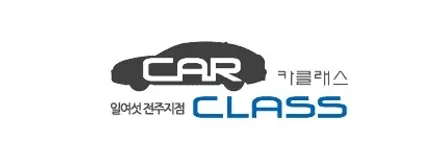 토요타프리우스 안드로이드내비게이션 G-NOM 아틀란3D맵 장착 / 전주 덕진동