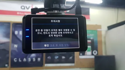 전주블랙박스 더뉴트랙스 아이나비 QXD 950 VIEW BLACK장착 / 전주 덕진동