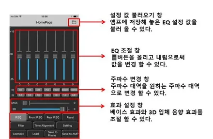 전주카오디오 가린시스템 G-amp (지앰프)순정 카오디오에 라이브를 더하다! / 전주 덕진동