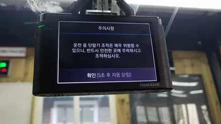 아이나비블랙박스 토요타 캠리 2채널 V700장착-전주블랙박스- / 전주 덕진동