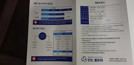 전주 QM6 에어컨냄새제거의 특효 만도블로워 설치 / 전주 덕진동