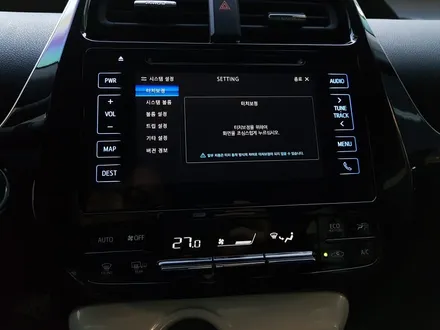아이머큐리 CSS3 Lignt A셋탑 내비게이션 프리우스 장착-카클래스- / 전주 덕진동