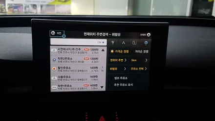 아우디A6 전주수입차네비게이션 아이머큐리 CSS3내비게이션매립 / 전주 덕진동