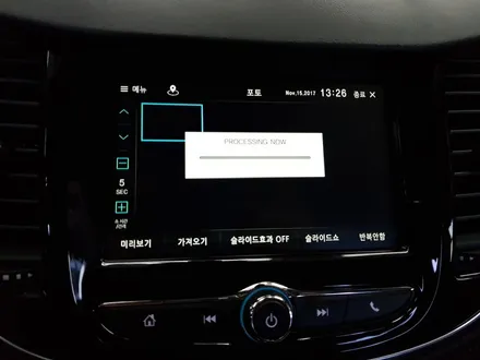 더뉴트랙스 마이링크버젼 아이머큐리 CSS3라이트A매립 / 전주 덕진동