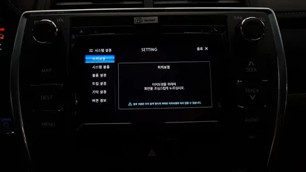 토요타캠리 지니넥스트v4맵 아이머큐리CSS3라이트G 네비게이션매립-카클래스- / 전주 덕진동