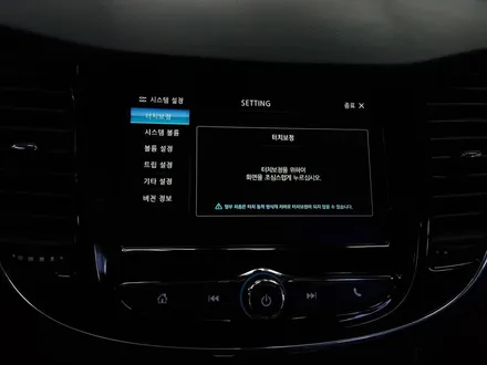 더뉴트랙스 마이링크버젼 아이머큐리 CSS3라이트A매립 / 전주 덕진동