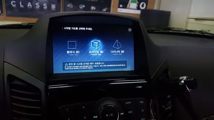 전주네비게이션 아틀란v4맵,실버라이트적용한 아이머큐리A클래스넥스트매립 / 전주 덕진동