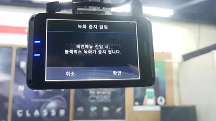 전주블랙박스 더뉴트랙스 아이나비 QXD 950 VIEW BLACK장착 / 전주 덕진동