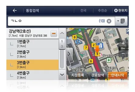 전주수입차네비게이션 아이머큐리 CSS3 LIGNT G 탄생 / 전주 덕진동