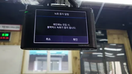 아이나비블랙박스 토요타 캠리 2채널 V700장착-전주블랙박스- / 전주 덕진동