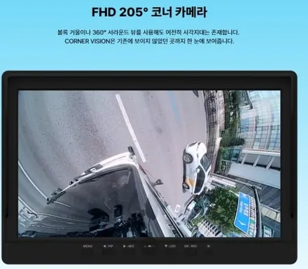 전주 화물차 우회전 사각 지대 블랙박스 코너비전 CVD-H210 / 전주 덕진동