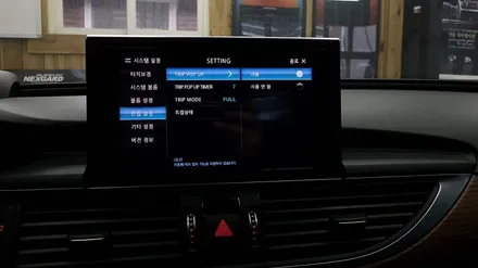 아우디 2015 A6 아이머큐리 CSS3 라이트-A 네비게이션 매립-카클래스- / 전주 덕진동